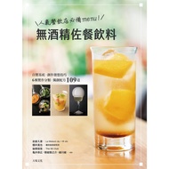Popular Restaurant Must-have menuNon-Alcoholic Food Beverages-Homemade Base Syrup, 6 Production Clas