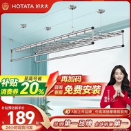 [Accumulative Hot Sale 1.53 Billion+Yuan] Good Wife Colaney Lifting Drying Rack Balcony Household Ha