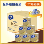 維達 - [原箱27卷裝]金鑽系列4層衛生紙 單卷裝 #紙巾#廁紙#容易分解#網店獨家