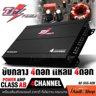 เพาเวอร์แอมป์ 4CH CLASS AB 2200W MAX. เพาเวอร์รถยนต์ พาวเวอร์แอมป์ เพาเวอร์ขับกลาง เพาเวอร์4แชลแนล เพาเวอร์4ชาแนล กระทิงดุ DV-560.4CH DZ-555.4CH iaudioshop