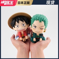 Japanese Version Figure MegaHouse One Piece lookup Look Up Look up Luffy Zoro Q Version