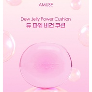 [Amuse] NEW Dew Power Vegan Cushion -Main Product Only