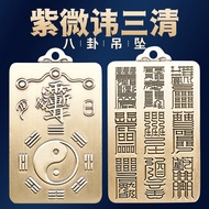 Taoist Pure Brass Violet Pendant Tai Chi Xiantian Gossip Brand Rain Gradually Ears Three Scavenger K