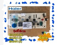 อะไหล่แท้/บอร์ดอะไหล่เครื่องทำน้ำอุ่นไฮเออร์/MAIN/Haier/0041800710/หลายรุ่น  รุ่นที่ใช้งาน  EI35G1(W) EI35G1(S) EI45G1(S)