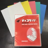 Kertas Karbon / Tracing Paper / Kertas Surih