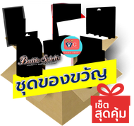 เซตสุดคุ้ม ชุดของขวัญ แวนการ์ด บัดดี้ไฟท์ แบทเทิลสปิริตส์ ภาษาไทย VG card shop
