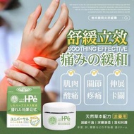 台灣生醫嚴選植萃腱鞘炎舒緩霜