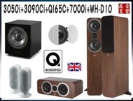 3050i『5.1.2喇叭組合』英國 Q Acoustics+3090ci+7000i+QI65C+WH-D10