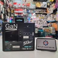 ＜荃灣門市現貨＞全新行貨 牛魔王 Maxpower GN200X 200W 4 位 GaN USB 充電器