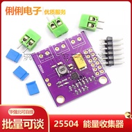 25504 MilliMicro Power Pengumpul Tenaga Penukar Galak Solar bq25504