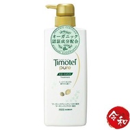 Timotei - Pure 頭髮修護霜400g【平行進口貨品】