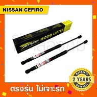 Nissan Cefiro A31/32/33 Car Bonnet Absorber