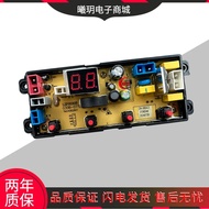Guangdong Little Swan XQB40-408 XB85/100-118 Computer Board Line Control Motherboard DN/DF-380A