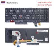 KEYBOARD LENOVO Thinkpad T570 T580 P51S P52S 01ER523