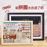 拼图相框装裱1000片70x50x75空框500片300片画框木质外框架Puzzle photo frame mounting 1000 pieces 70x520241010