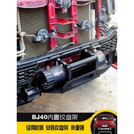 Beijing bj40plus Special Car Dedicated Built-in Whistle Rack BJ40 Off-Road Modified Whistle BJ40PLUS