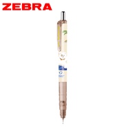 ZEBRA DelGuard不易斷芯自動鉛筆/ 0.5mm/ 動物夢限量版/ 象牙色桿