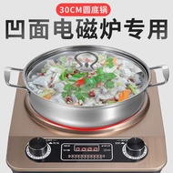 Concave Induction Cooker Special Use Pot Stainless Steel round Bottom Soup Pot Household Multi-Functional Thickened Hot Pot Cooker30cmConcave Type