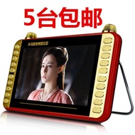 Multifunctional Video Player4.37Movie Theater Machine Wooden Guitar HD Elderly Singing Opera Card In