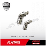 Sanfros Professional Tool Universal Joint Universal Socket Four-point Socket Three-point Socket Two-