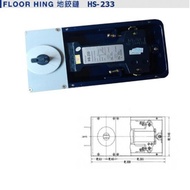 Hydraulic hinge, Newstar HS233 floor hinge