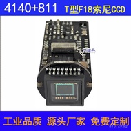 Module CVBS Pen Holder Camera Surveillance Industrial Analog Water Cannon Motherboard CCD Camera HD 