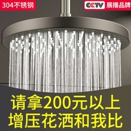 shower head Pressurized Top Spray Large Shower Head Stainless Steel Household Bathroom Rain Shower H