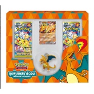 Pokemon Card Game Booster Pack SV8s-PC(45) Lizardon Special Set With Keychain