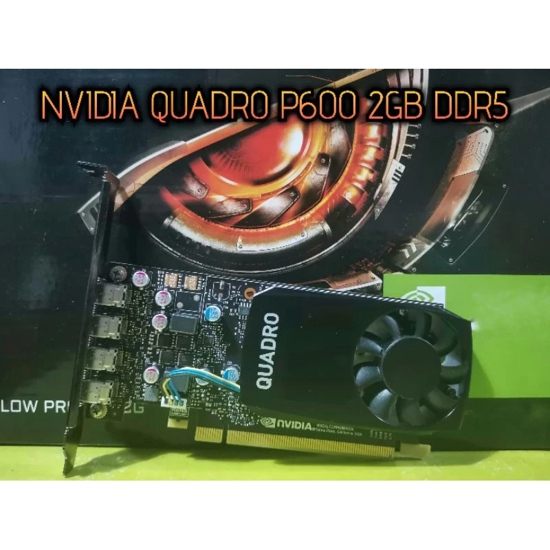 การ์ดจอ NVIDIA Quadro P600 2GB DDR5 (no box) ไม่ต่อไฟเลี้ยง  มือสอง ไม่มีกล่อง