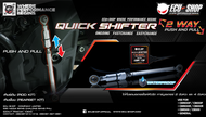 Quick Shifter 2 ways ควิกชิฟเตอร์ 2 ทาง ขึ้น-ลง ECU SHOP เตะเกียร์ไม่ยกคันเร่ง สำหรับรถที่เป็นหัวฉีดและคาร์บูเรเตอร์