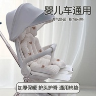 Baby Stroller Cushion Basket Safety Seat Inner Cushion Protective Cushion Baby Waist Cushion Univers