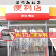 Tirai pintu pvc lutsinar lembut penghawa dingin langsir kedai tebukan percuma komersial pintu pasar raya kalis angin pla