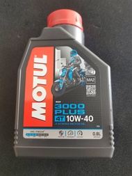 น้ำมันเครื่อง MOTUL 3000 PLUS 10W-40 0.8 ลิตร สำหรับเครื่อง 4 จังหวะ 1 liter Motul 3000 plus 10W-40