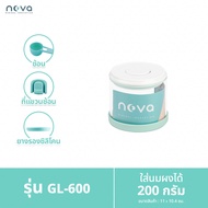 Mama000 NOVA รุ่นGL ใหม่ !! แบบแก้ว กล่องเก็บนมผง สุญญากาศ อเนกประสงค์ Milk Powder Glass Box