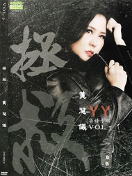 YY 黄慧仪 华语专辑 Vol.7 拯救 CD + DVD Karaoke 原声原影 汉语拼音 Pinyin Original New And Sealed