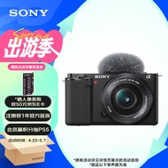 索尼（SONY）ZV-E10L 半画幅微单相机 标准镜头套装  美肤拍照 颜值机身 精准对焦 VLOG APS-C画幅 黑色