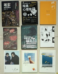 (繁體書)《黑獄第5730天》鄧龍威 恐懼鳥《螞蟻窩》《Deep Web 2.0》《電影人生學堂：活得像尤利西斯貓》皮亞 《下一站，天國》是枝裕和