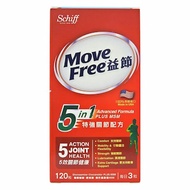 Move Free 益節 5合1特強關節配方 120粒 120pcs
