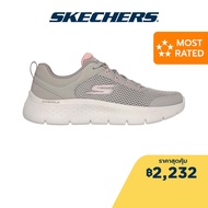 Skechers สเก็ตเชอร์ส รองเท้าผู้หญิง Women Caley Shoes - 124817-TPPK Air-Cooled Goga Mat Flex Machine Washable Ortholite Ultra Go Vegan