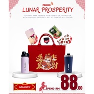Botella Lunar Prosperity Set For Any Purchase of 14oz (410ml) Vacuum Flask to Keep Your Drink Hot an