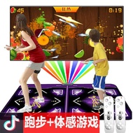 Household Weight Loss Dedicated Mat Somatosensory Computer TV Dancing Blanket 3D Game Console Single