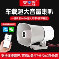 Double Diamond CA-5HTU Bluetooth Megaphone 12-90V Car Amplifier Recording High Power Promotional Sma