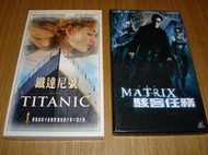 VCD精裝版-鐵達尼號(Titanic)-駭客任務(The Matrix)