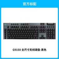 Logitech G915X Wireless Mechanical Keyboard TKL Bluetooth Esports Game Dedicated Short Axis Tri-mode