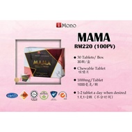 《内分泌失调》➡️ MAMA Collagen Endocrine Beauty by imono 内分泌美颜 咀嚼片 (30 tablets/box)