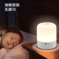 Small Night Light Rechargeable Touch Pat Light Remote Control Sleeping Baby Feeding Light Atmosphere