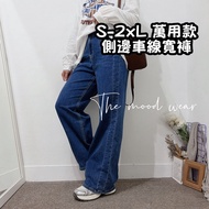 S-2XL Universal Style Side Car Line Wide Pants Floor-Length Large Size Trousers Denim Women's Street