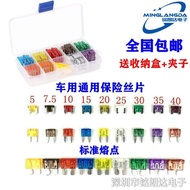 Car Fuse Fuse Fuse Car Fuse Fuse Mini Small Medium Blade for 4S Store 5-40A