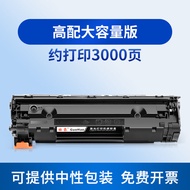 Applicable to Hp m1136Toner Cartridge CC388A HP1108 p1106 1007 p1008 388a m1213nf 1216nfh Ink Cartri