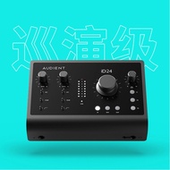 Audient ID24 Sound Card Professional Recording Sound Card Computer Network K Song USB External Sound